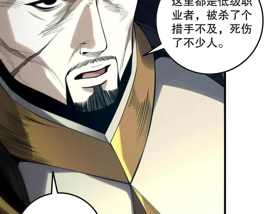 第147话 突变！130