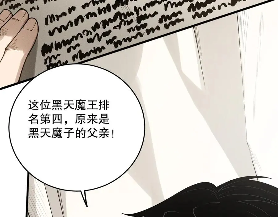第147话 突变！63