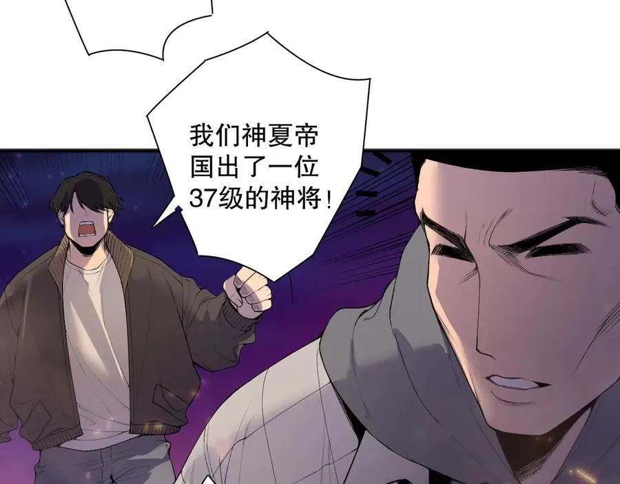 第147话 突变！14
