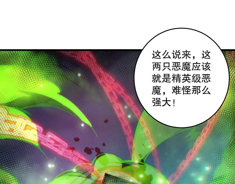 第147话 突变！58