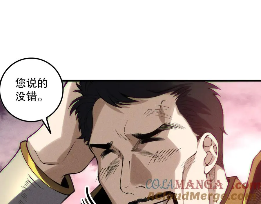 第148话 直接速通！132