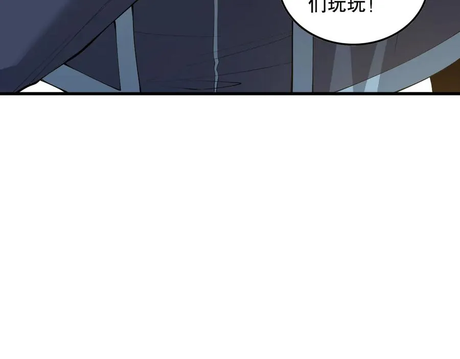 第147话 突变！47
