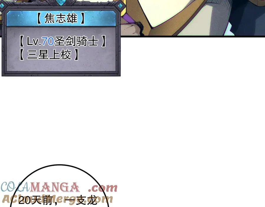 第147话 突变！128