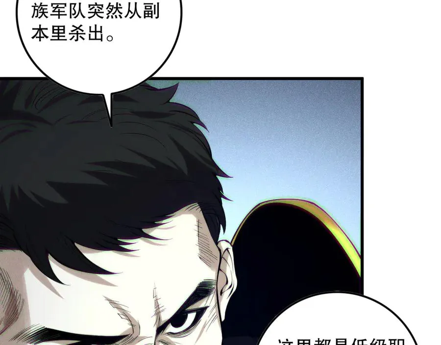 第147话 突变！129