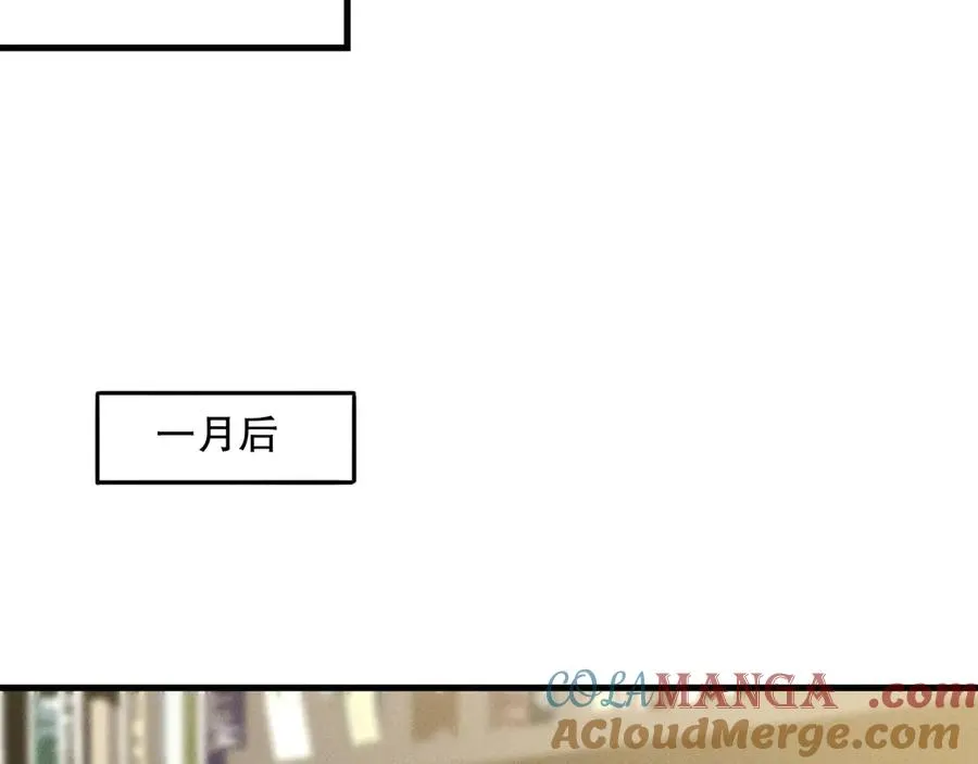 第147话 突变！80