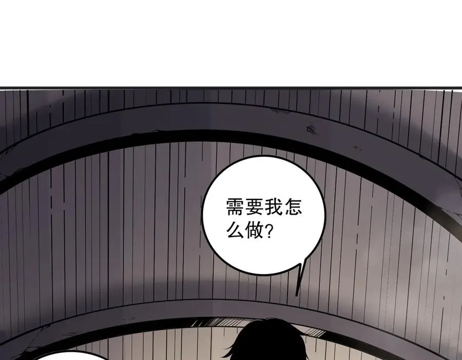 第147话 突变！109