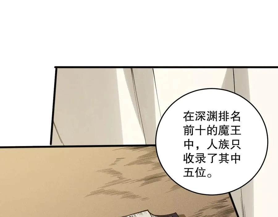第147话 突变！61