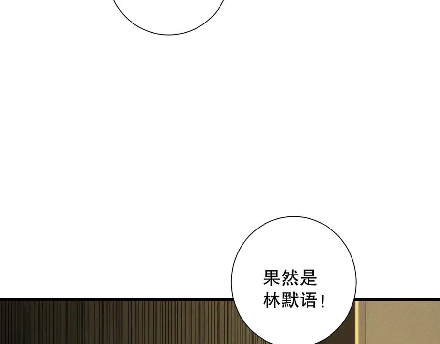 第147话 突变！89