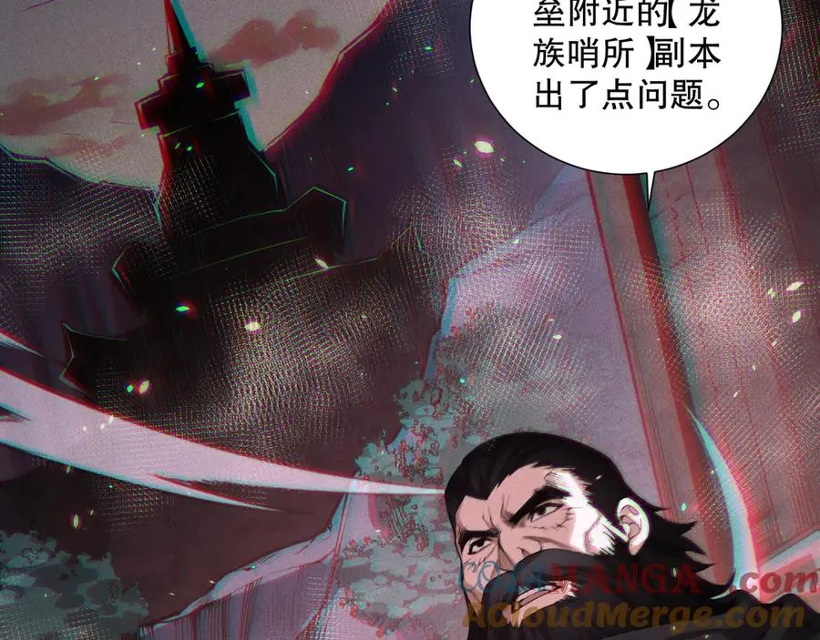 第147话 突变！96