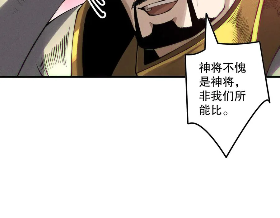 第148话 直接速通！133
