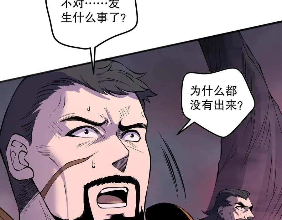 第148话 直接速通！147