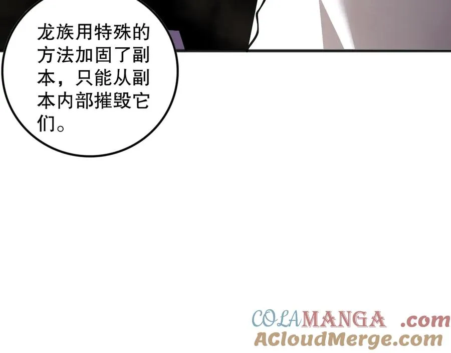 第147话 突变！108
