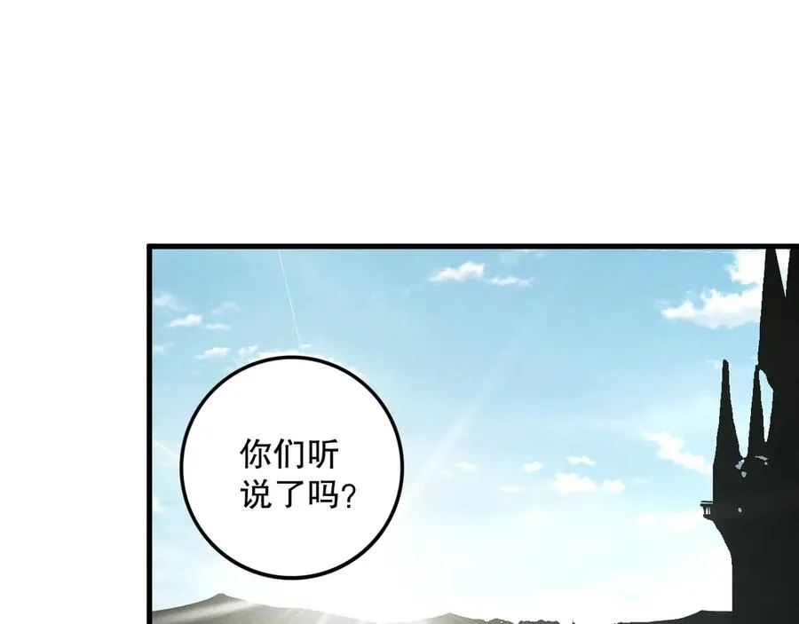 第147话 突变！30