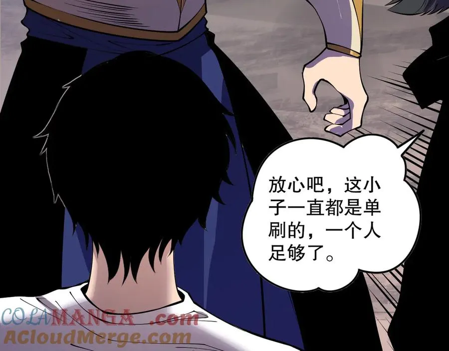 第147话 突变！140