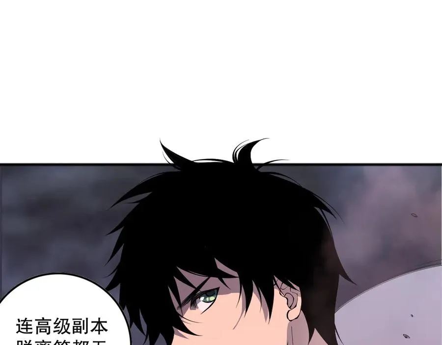 第148话 直接速通！149