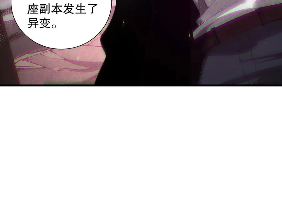 第147话 突变！98