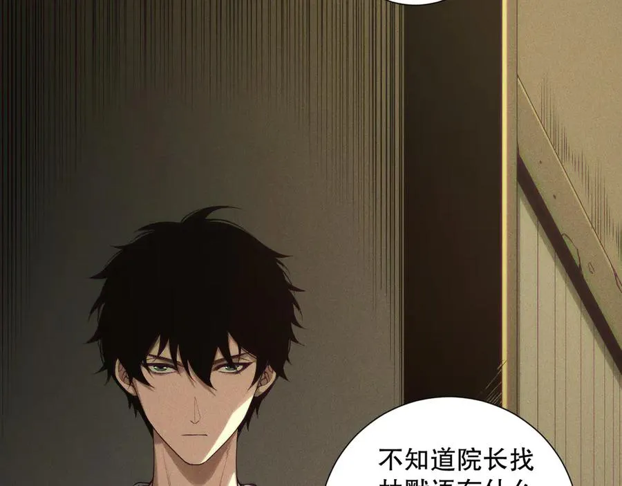 第147话 突变！90
