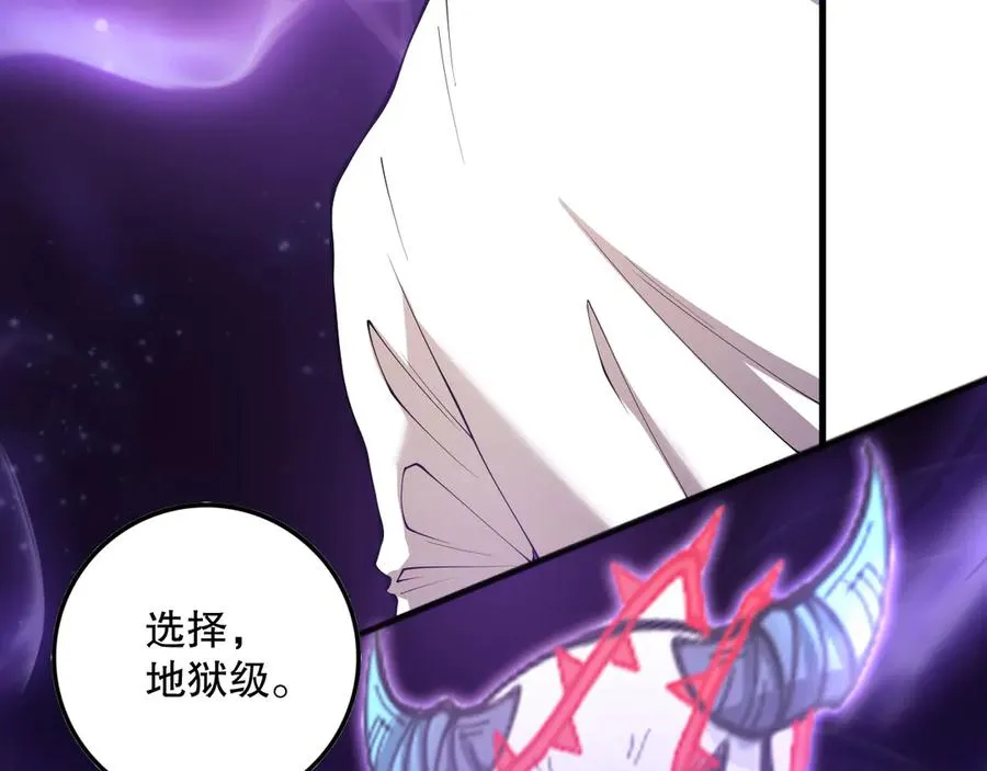 第148话 直接速通！5