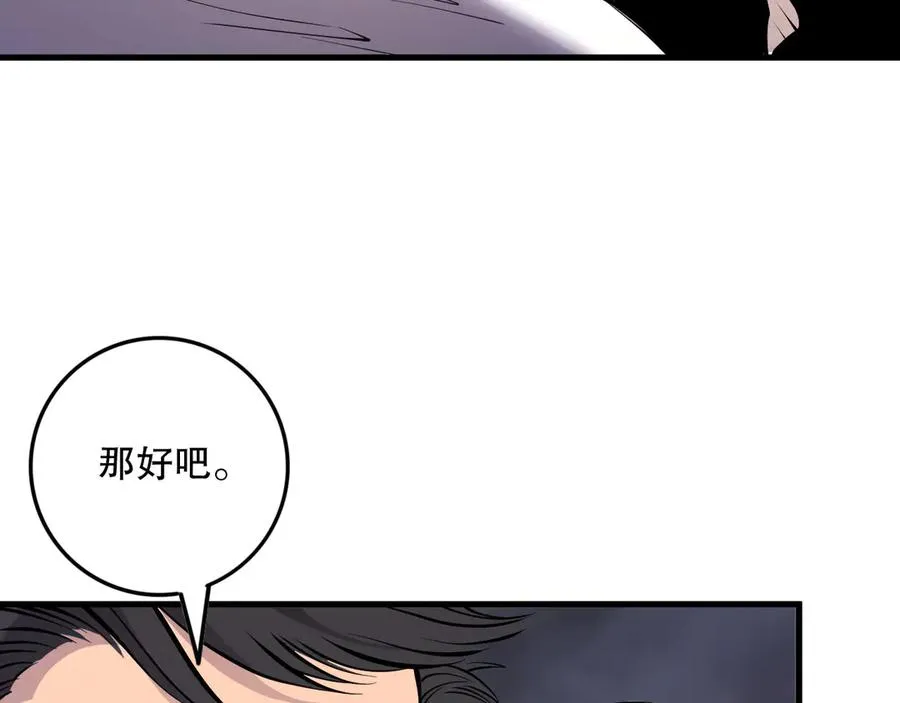 第147话 突变！141