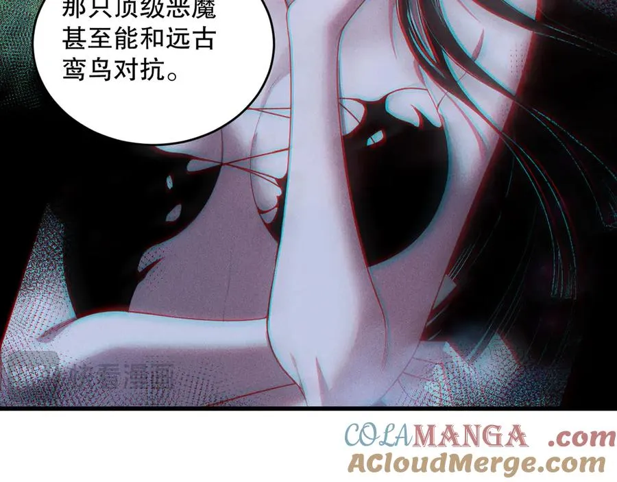第147话 突变！60