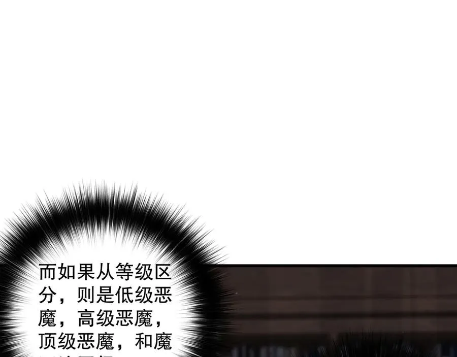 第147话 突变！53