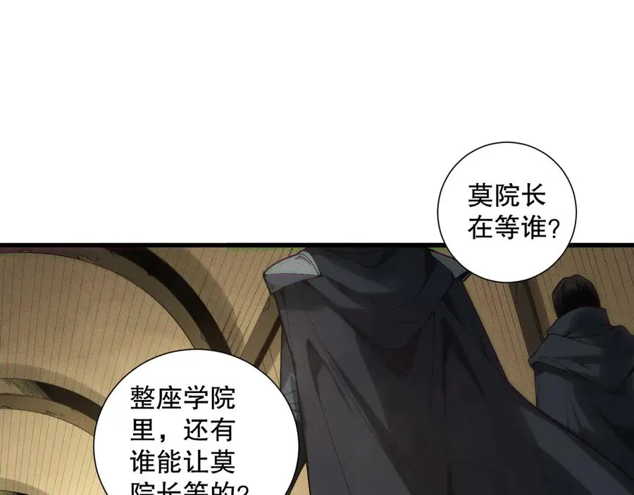 第147话 突变！87