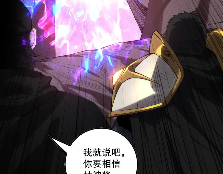 第148话 直接速通！130