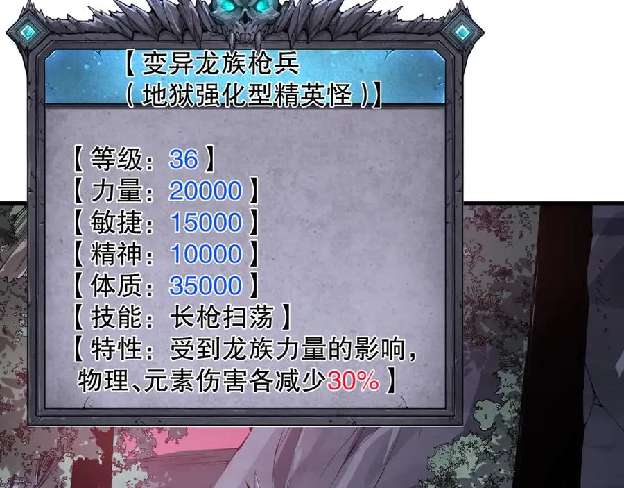 第148话 直接速通！15