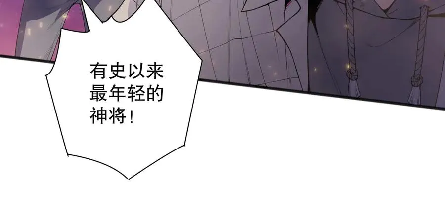 第147话 突变！15