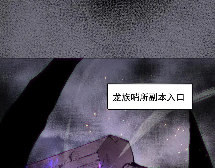 第147话 突变！121