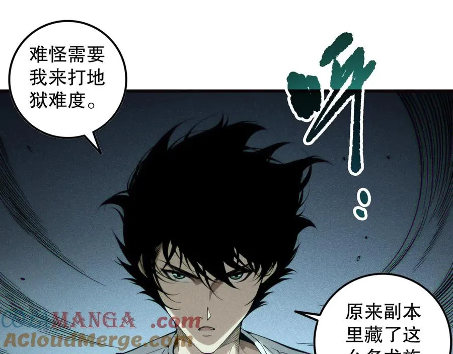 第148话 直接速通！76