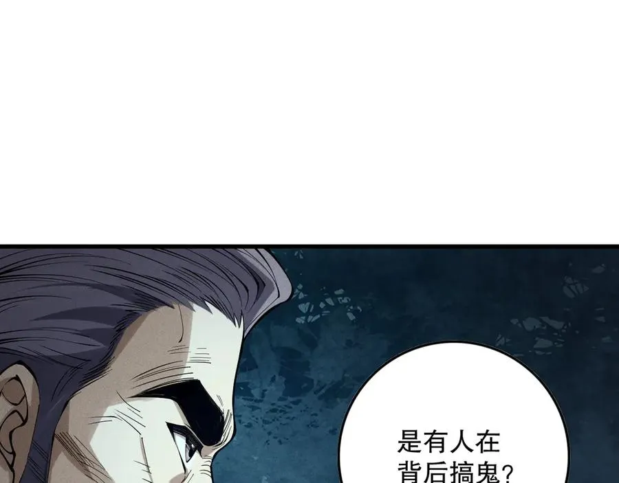 第147话 突变！39