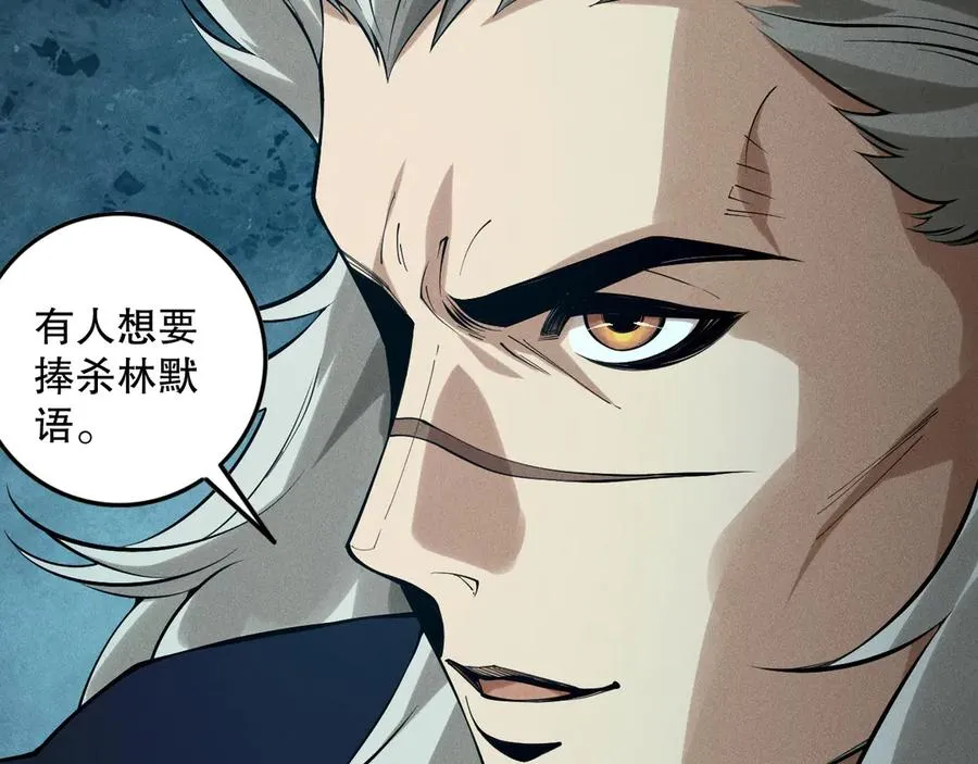 第147话 突变！42