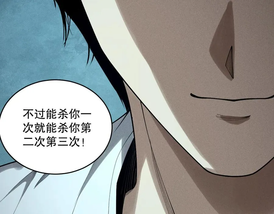 第147话 突变！70