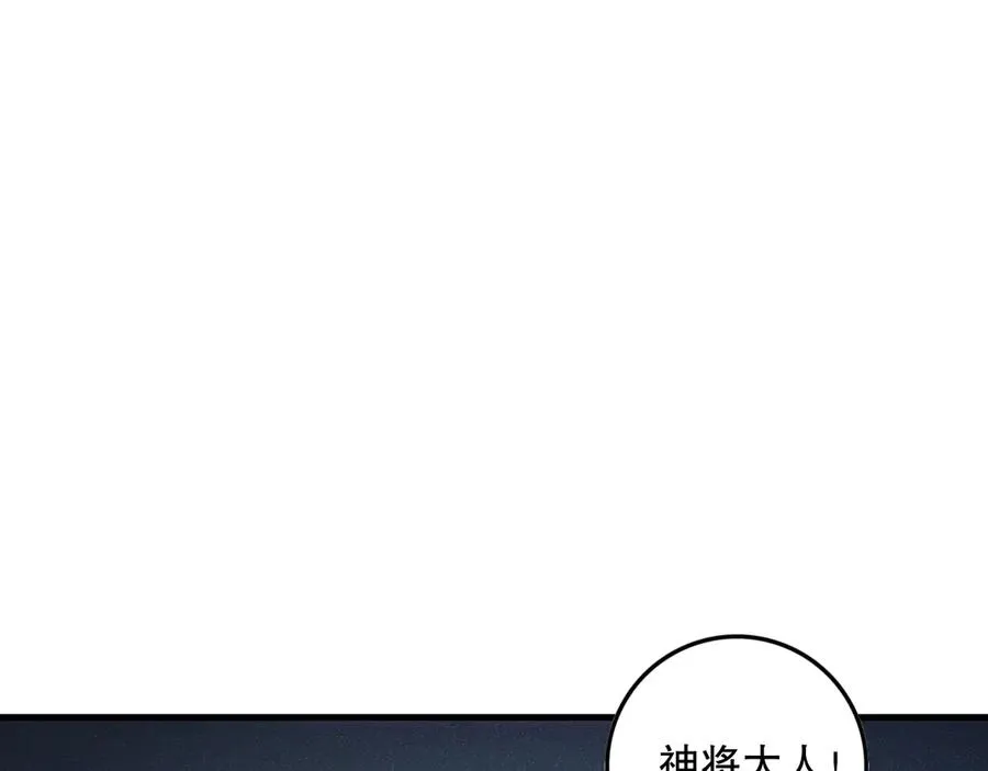 第147话 突变！126