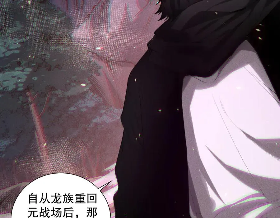 第147话 突变！97