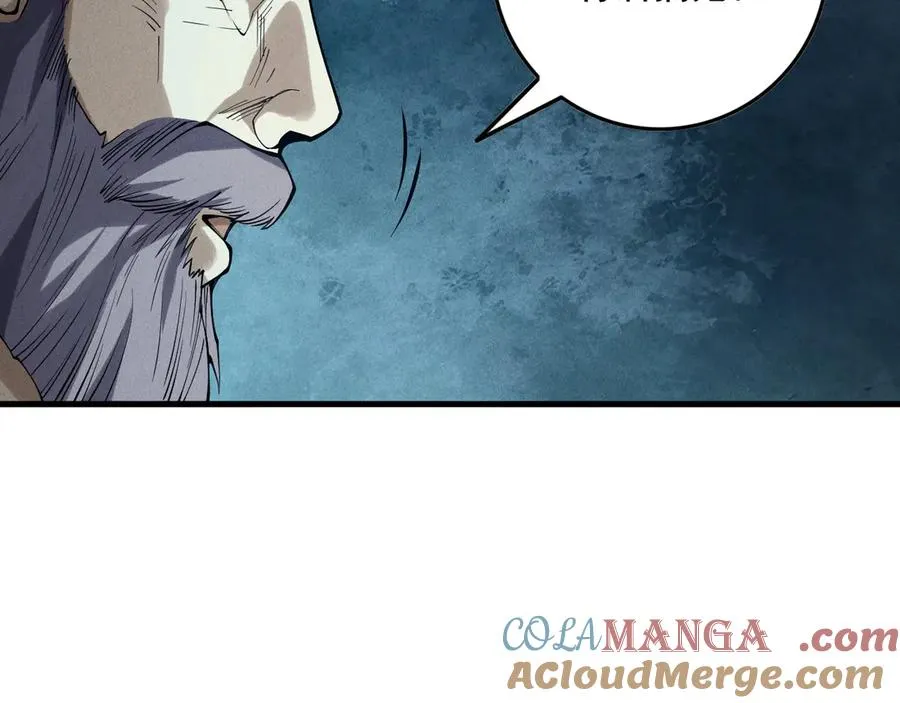 第147话 突变！40