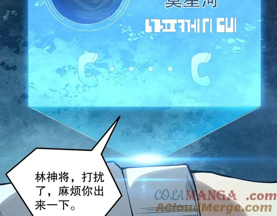 第147话 突变！84