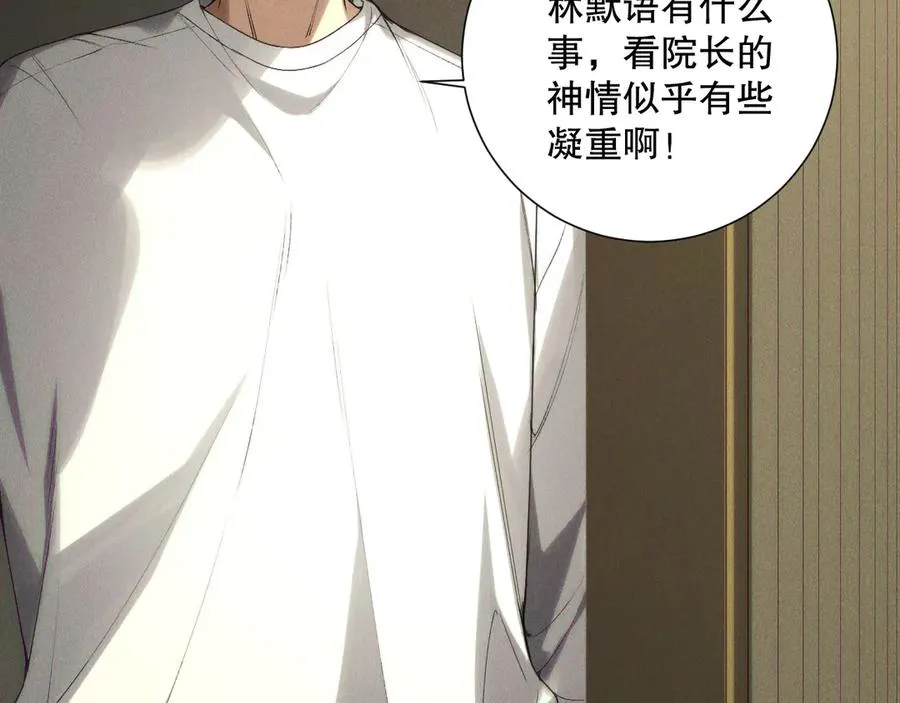 第147话 突变！91