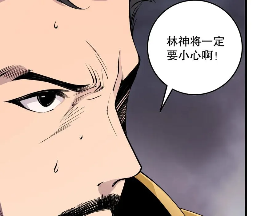 第147话 突变！142