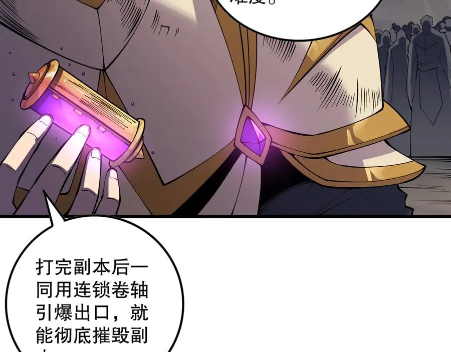 第147话 突变！135