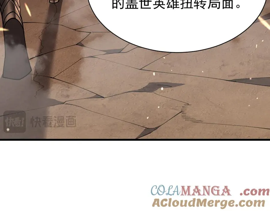 第90话 SS任务！40