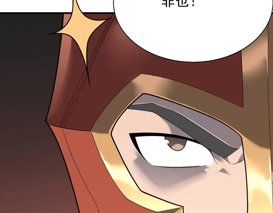 第88话 成为龙骑士的条件？82