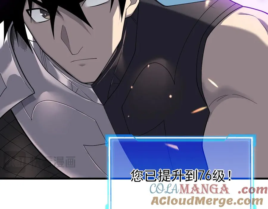 第88话 成为龙骑士的条件？72