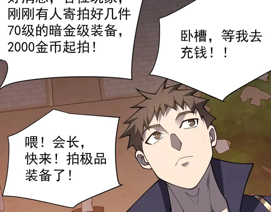 第90话 SS任务！123