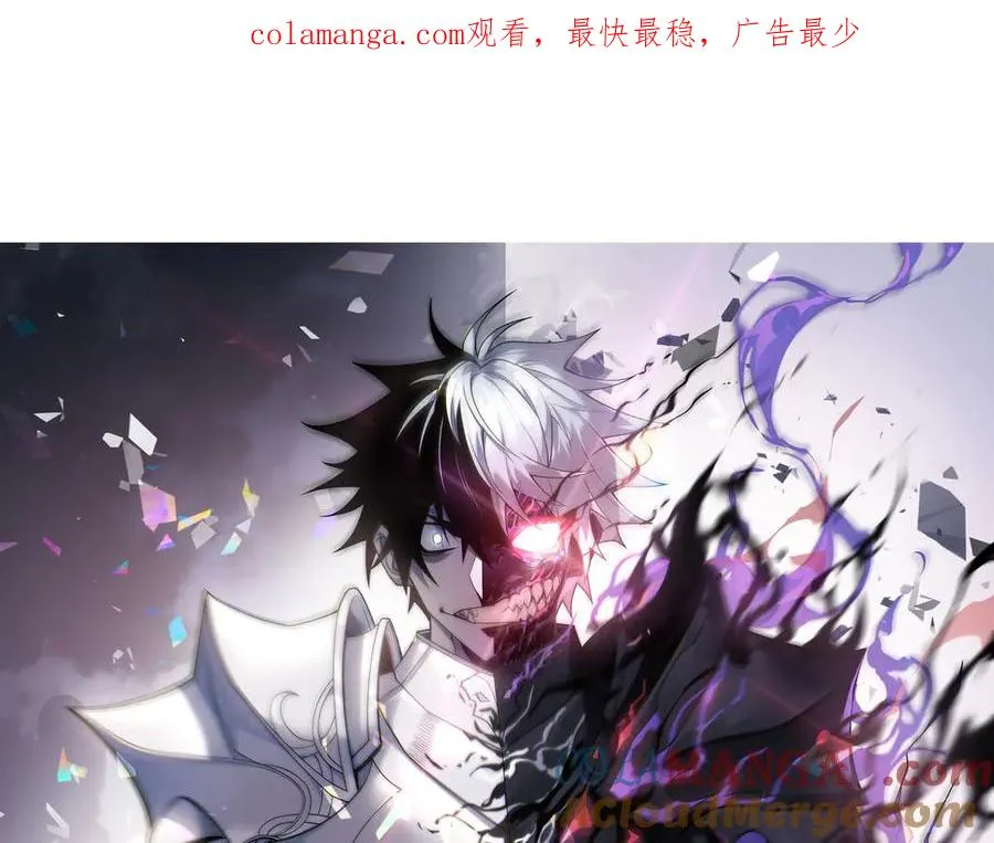 第89话 神秘商人0
