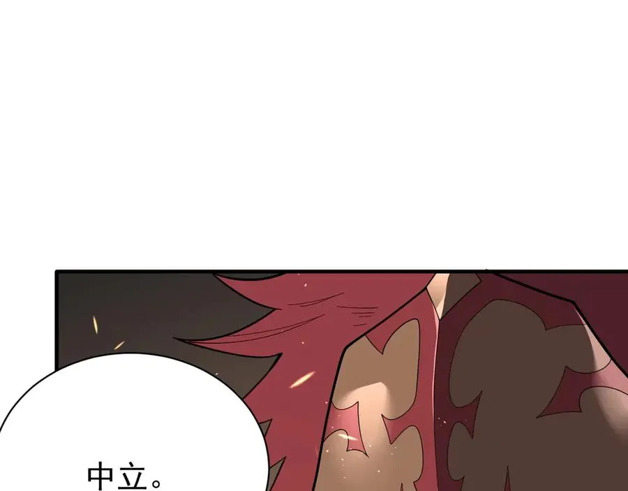 第88话 成为龙骑士的条件？130