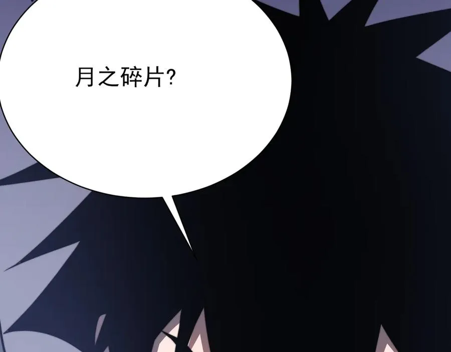 第89话 神秘商人106