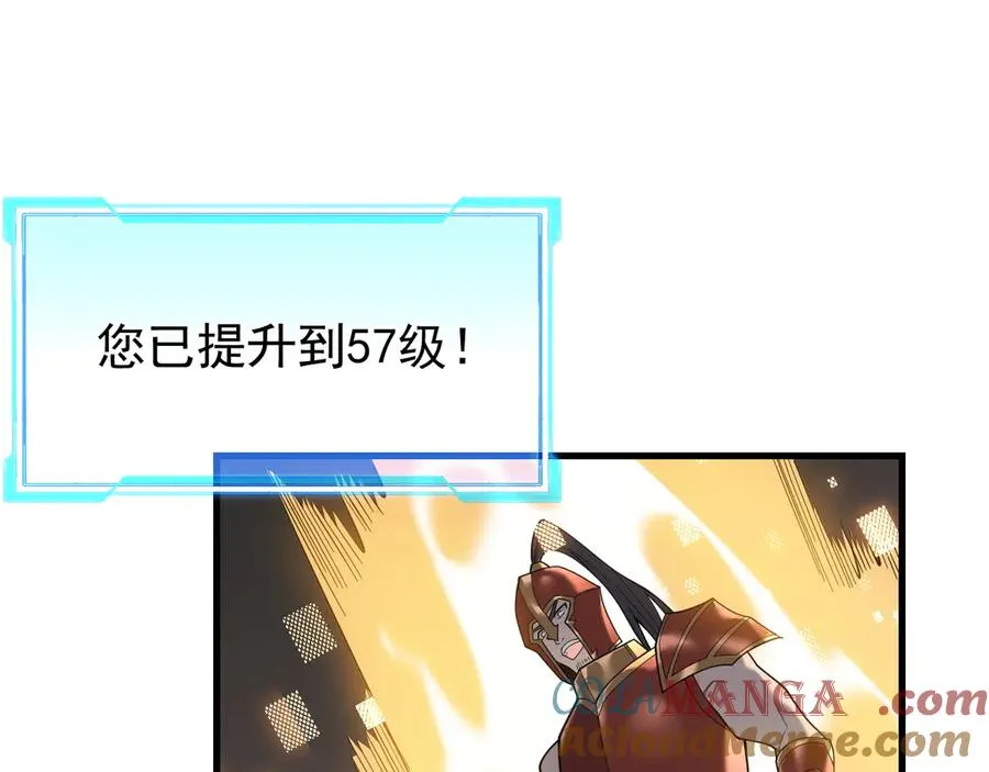 第88话 成为龙骑士的条件？68