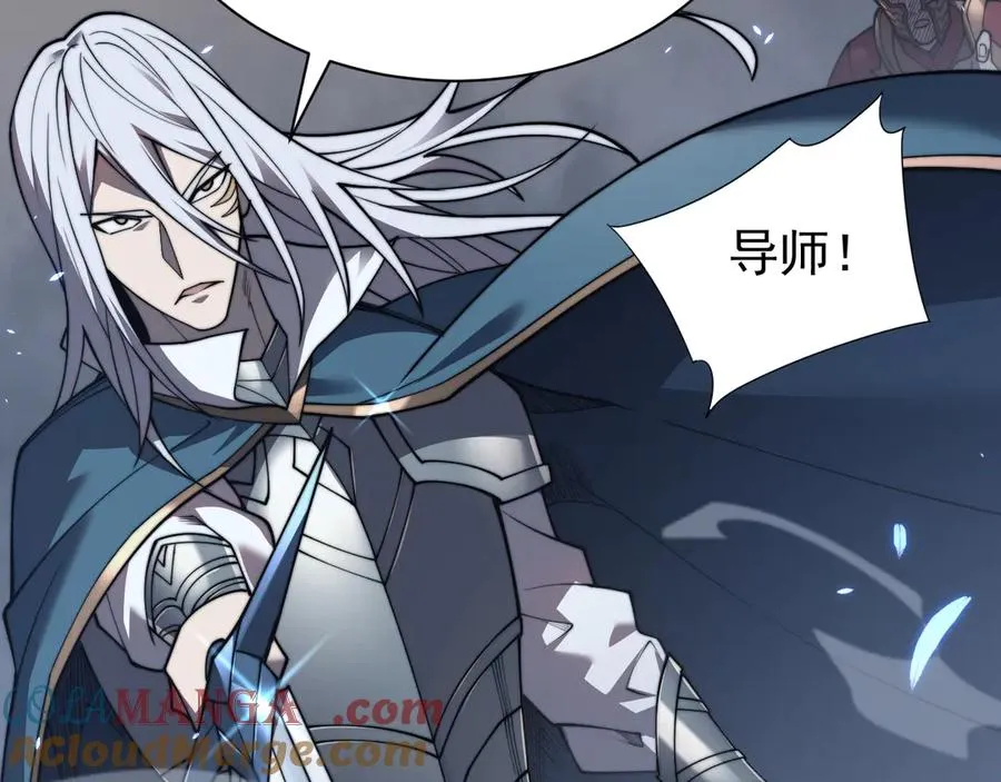 第91话 君子爱财24
